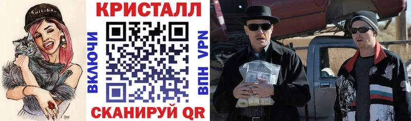 как найти закладки  Мглин  АМФ VHQ 