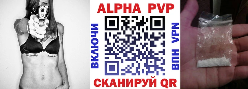 гидра tor  Мглин  A PVP Crystall 