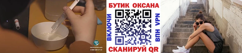 БУТИРАТ бутик  Мглин 