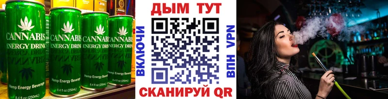 Еда ТГК марихуана  Мглин 