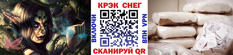 Cocaine Боливия  где найти наркотики  Мглин 