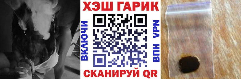 ГАШ убойный  MEGA онион  Мглин 