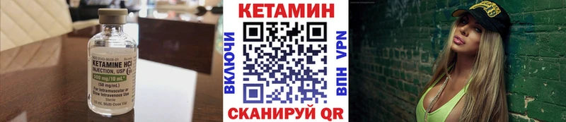Кетамин ketamine  Мглин 
