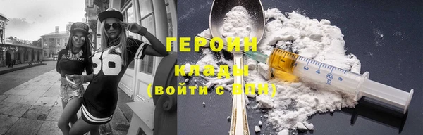 MDMA Premium VHQ Волоколамск