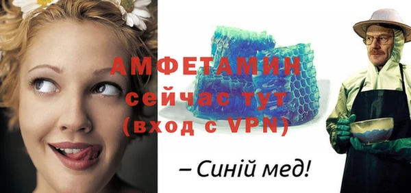 MDMA Premium VHQ Волоколамск