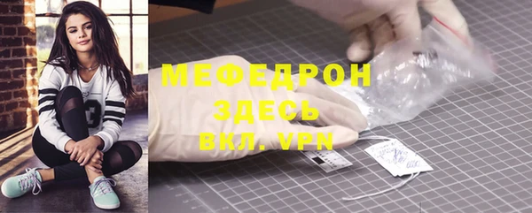 MDMA Premium VHQ Волоколамск