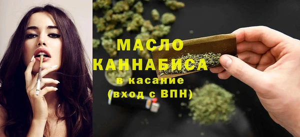 MDMA Premium VHQ Волоколамск