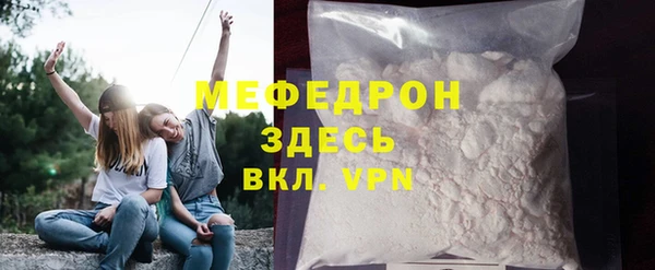 MDMA Premium VHQ Волоколамск