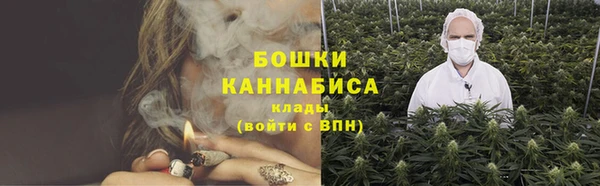 MDMA Premium VHQ Волоколамск