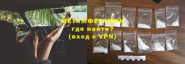 амфетамин Володарск