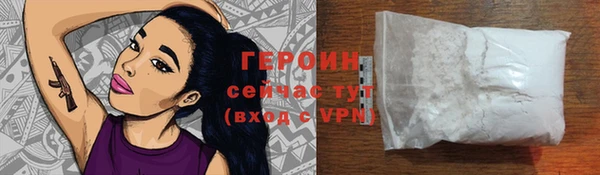 амфетамин Володарск