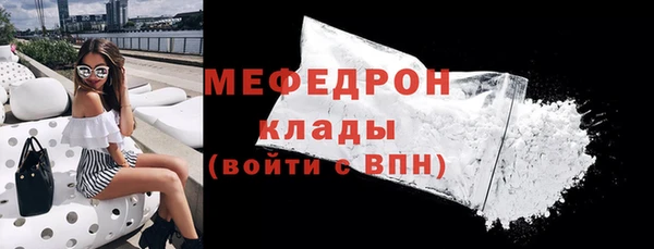 кокаин перу Волосово