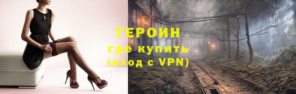 ПСИЛОЦИБИНОВЫЕ ГРИБЫ Снежинск