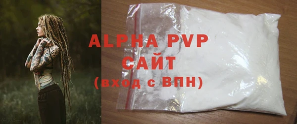 MDMA Premium VHQ Волоколамск