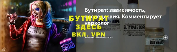 амфетамин Володарск