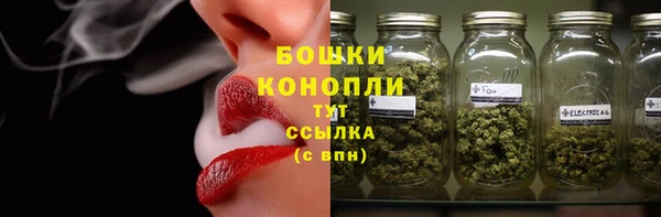 амфетамин Володарск