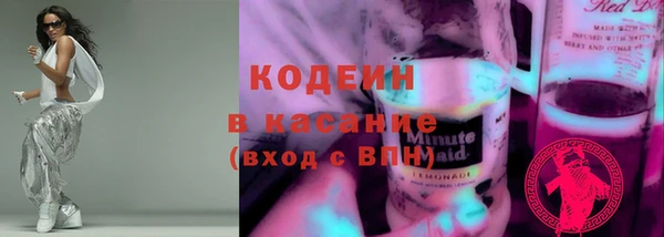 MDMA Premium VHQ Волоколамск