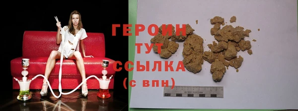 MDMA Premium VHQ Волоколамск