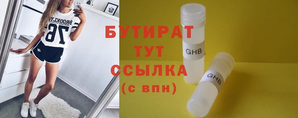MDMA Premium VHQ Волоколамск