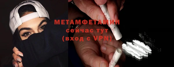 амфетамин Володарск