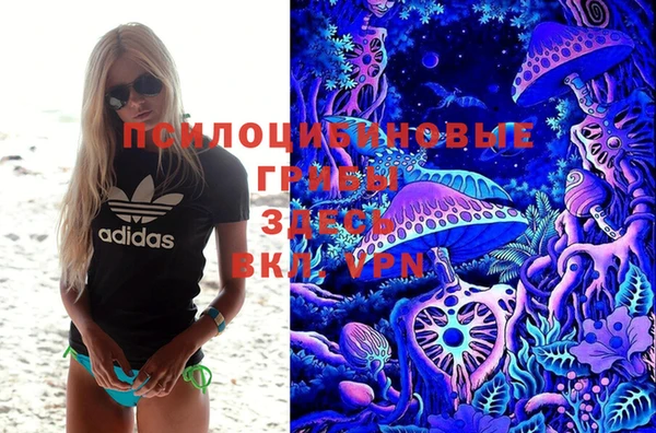 амфетамин Володарск