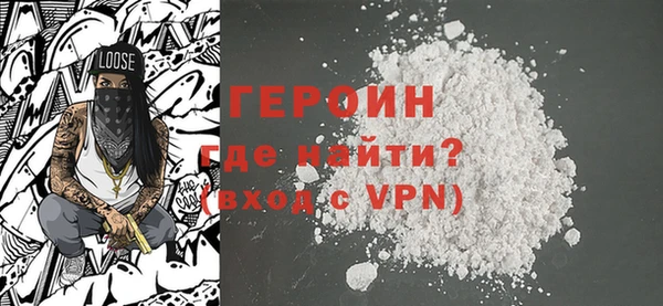 амфетамин Володарск