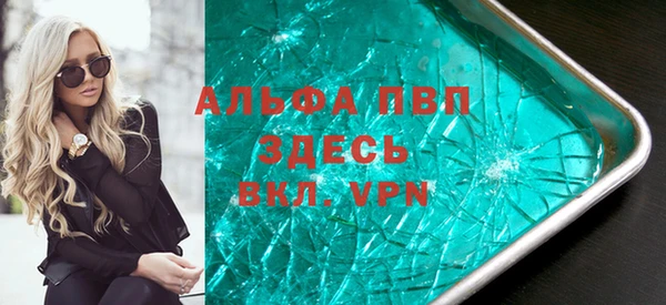 MDMA Premium VHQ Волоколамск