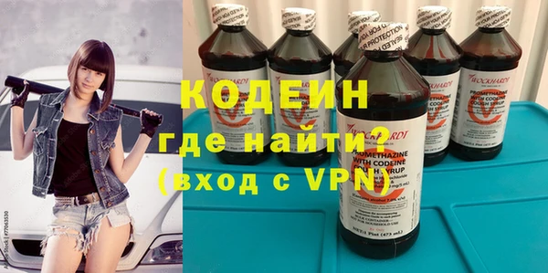 MDMA Premium VHQ Волоколамск