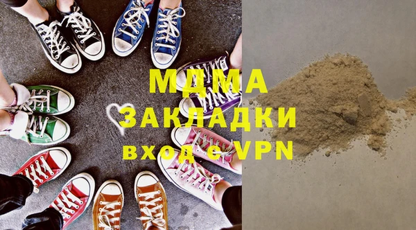 MDMA Premium VHQ Волоколамск