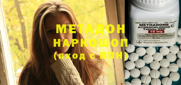 кокаин перу Волосово