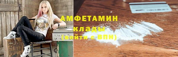 кокаин перу Волосово