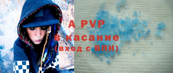 кокаин перу Волосово