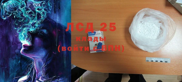 амфетамин Володарск