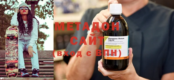 амфетамин Володарск