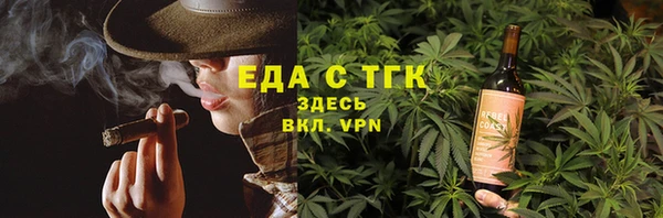 MDMA Premium VHQ Волоколамск