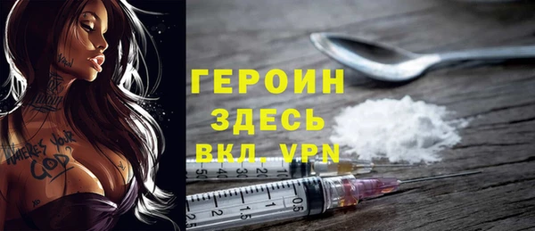 амфетамин Володарск