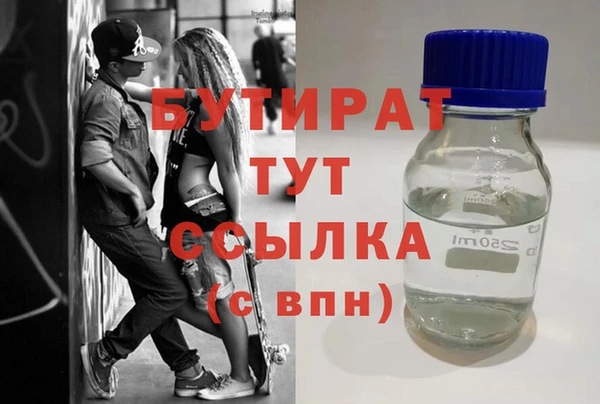 амфетамин Володарск