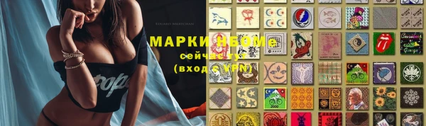 амфетамин Володарск