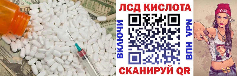 купить наркотик  Мглин  LSD-25 экстази ecstasy 