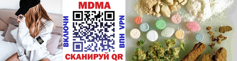 цены наркотик  ссылка на мегу   МДМА VHQ  Мглин 