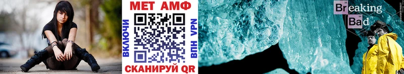Первитин винт  Мглин 