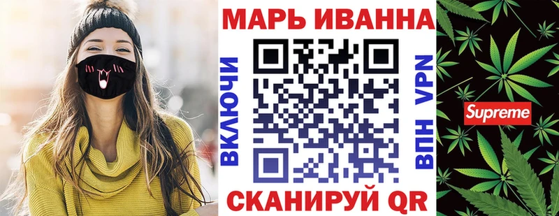 Марихуана планчик  Мглин 
